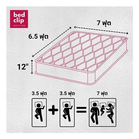 ผ้าปูที่นอน 7 ฟุต BED CLIP MICROTEX สีขาว_4