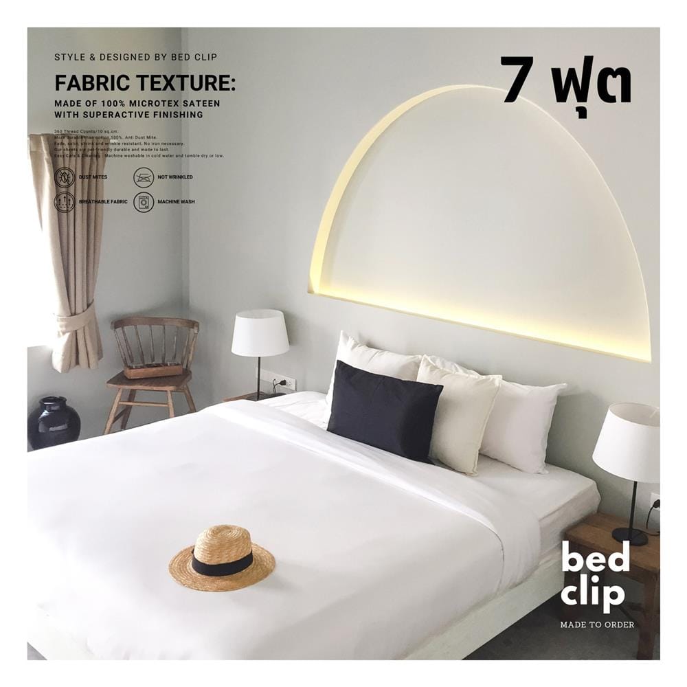 ชุดผ้าปูที่นอน 7 ฟุต 3 ชิ้น BED CLIP MICROTEX สีขาว