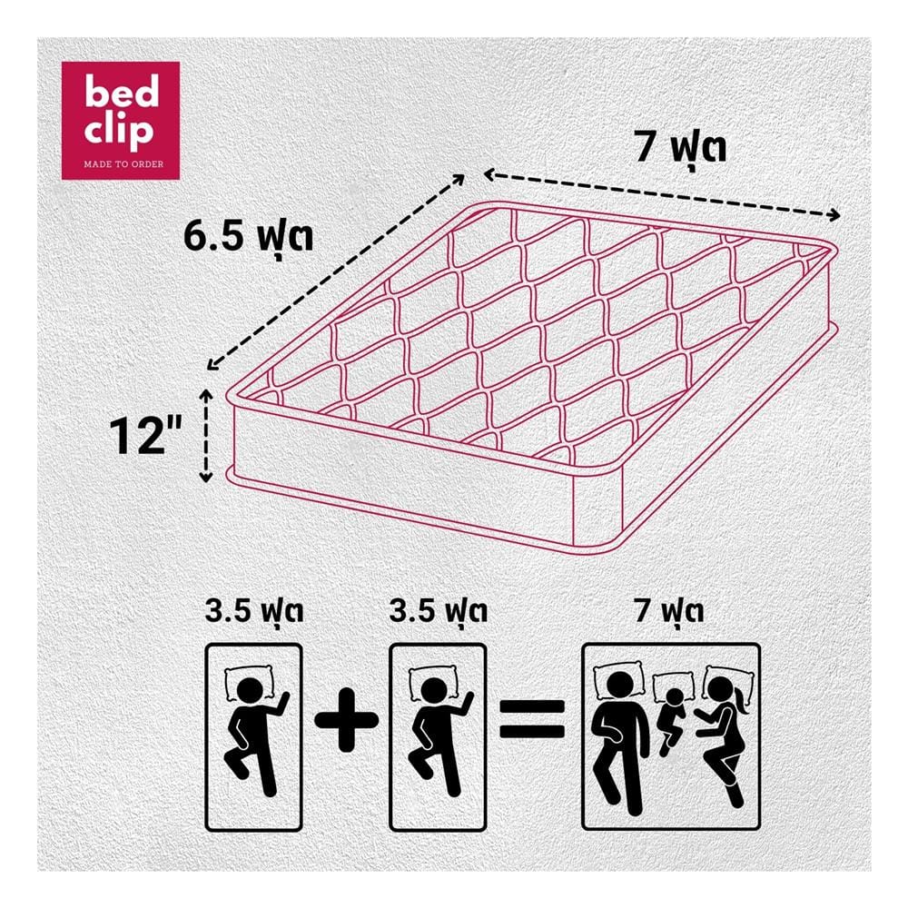 ชุดผ้าปูที่นอน 7 ฟุต 3 ชิ้น BED CLIP MICROTEX สีขาว