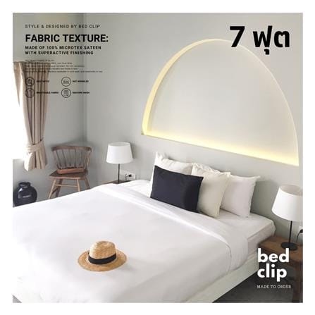 ชุดผ้าปูที่นอน 7 ฟุต 3 ชิ้น BED CLIP MICROTEX สีขาว_0