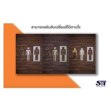 ป้ายห้องน้ำชาย-หญิง S&T 90_1 สีทอง_2