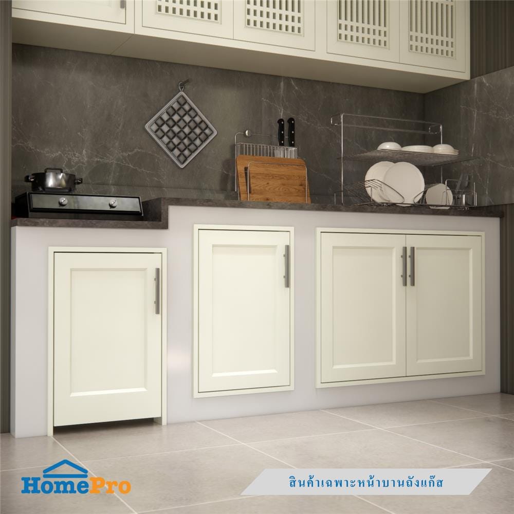 บานถังแก๊ส CABIN ELBE 49.5x75 ซม. สีครีม