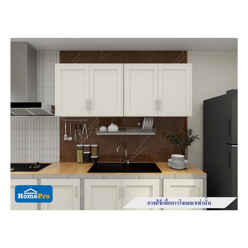 ตู้แขวนคู่ PP CABIN ELBE 87.5x67.5 ซม. สีครีม