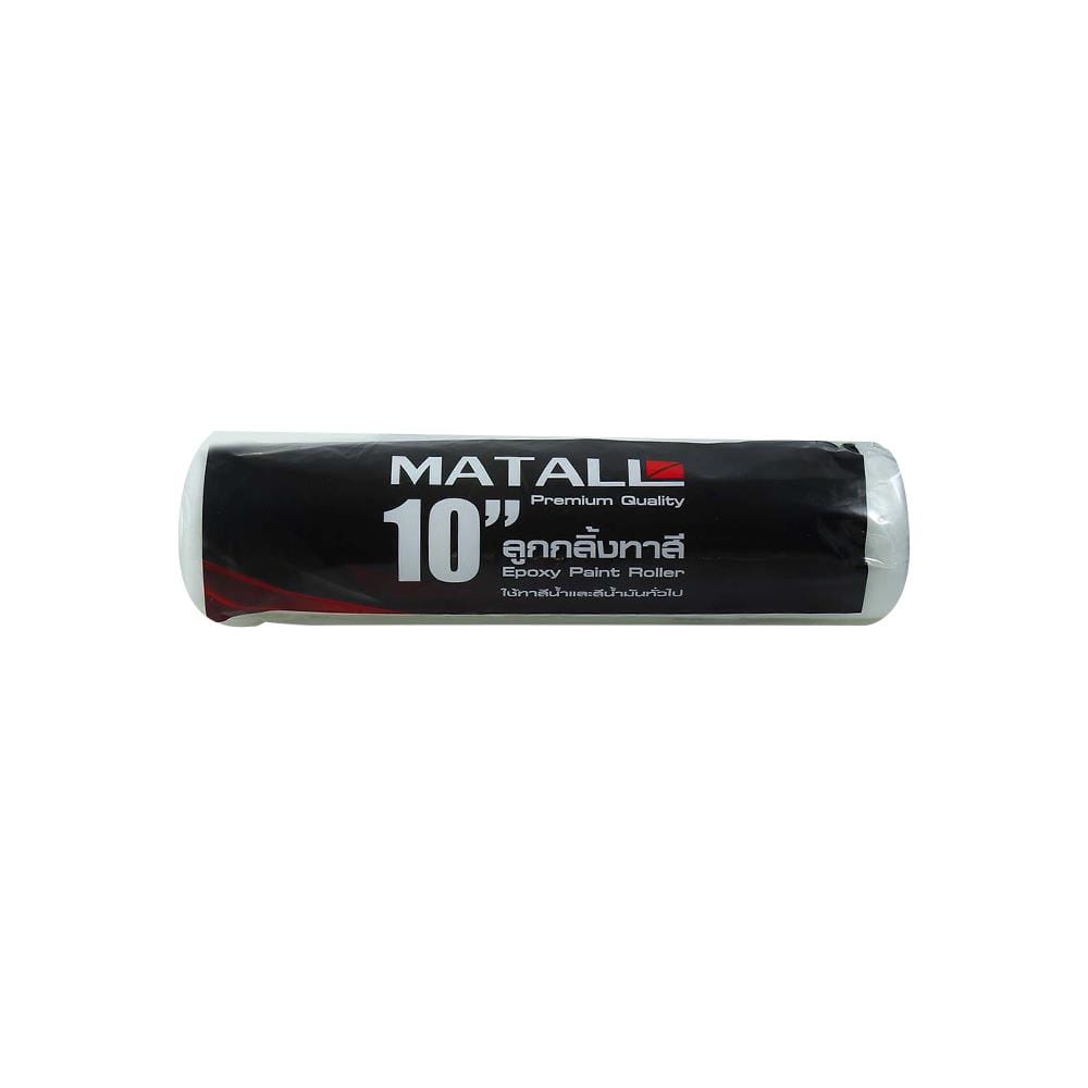 อะไหล่ลูกกลิ้ง EPOXY MATALL 10 นิ้ว