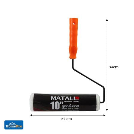 ลูกกลิ้งทาสี EPOXY MATALL 10 นิ้ว_5