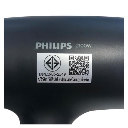 ไดร์เป่าผม PHILIPS BHD350/10 2100วัตต์_4
