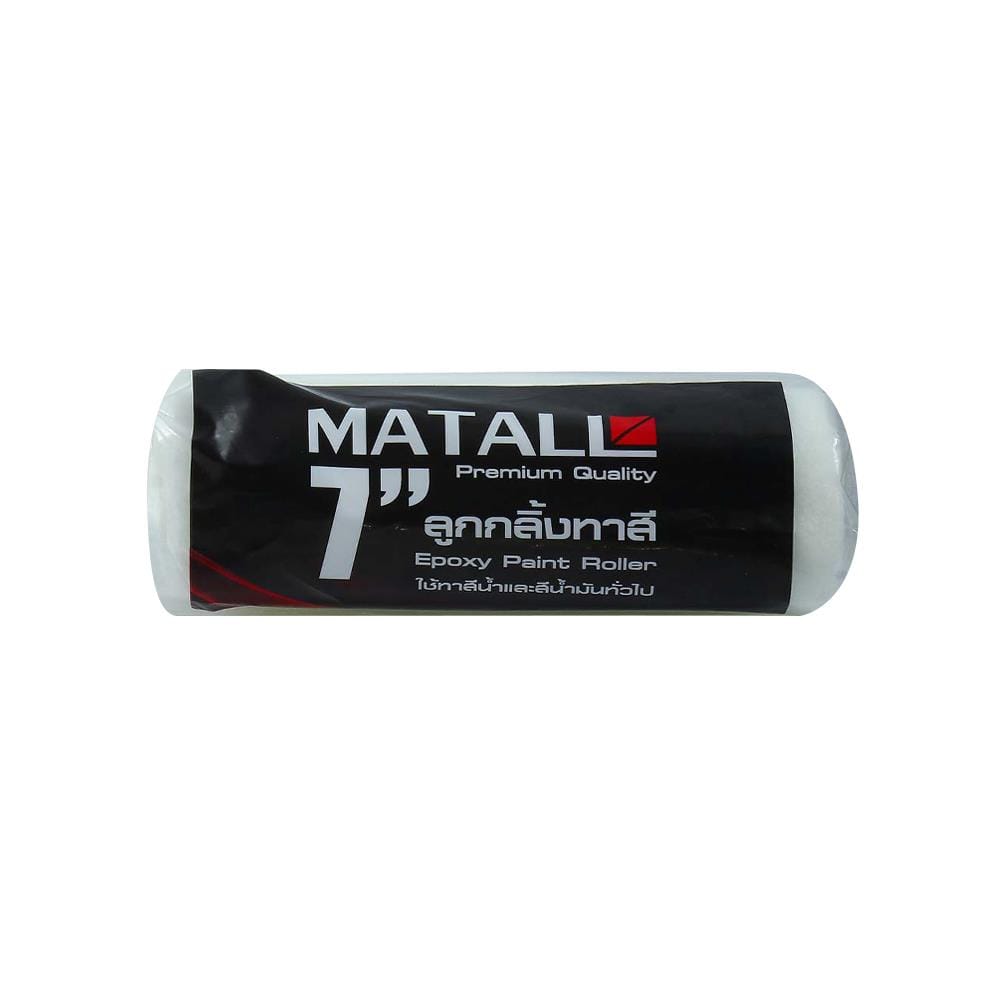อะไหล่ลูกกลิ้งทาสี EPOXY MATALL 7 นิ้ว
