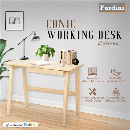 โต๊ะทำงาน FURDINI CONIC YTX-284 สีไม้ธรรมชาติ_6