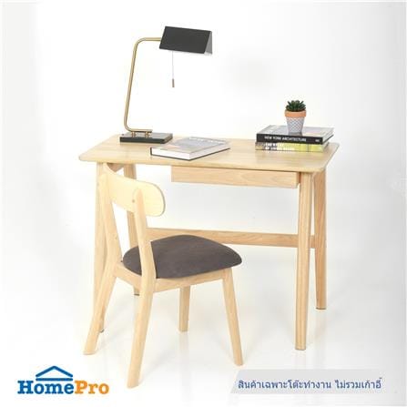 โต๊ะทำงาน FURDINI CONIC YTX-284 สีไม้ธรรมชาติ_5