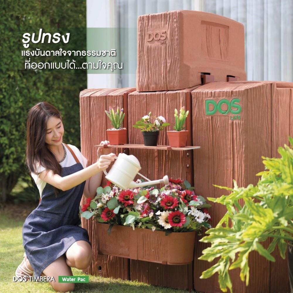 ถังเก็บน้ำ DOS TIMBERA WATER PAC 900 ลิตร+ปั๊มน้ำ HITACHI WMP-XX250W สี LITE OAK