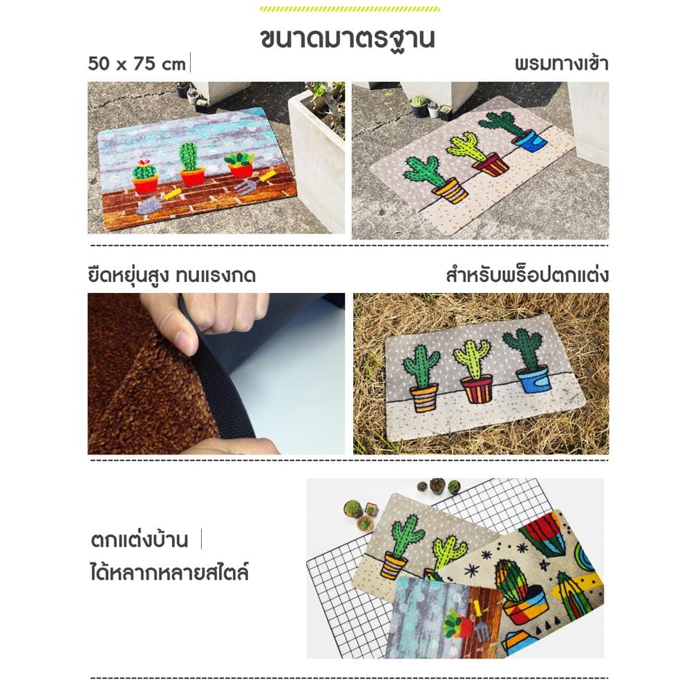 พรม PRAW CACTUS ABSTRACT A 50X75 ซม. สีเทา