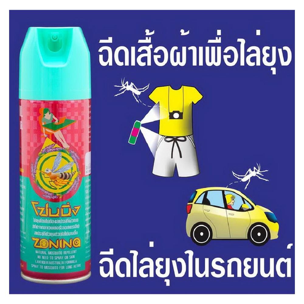 โซนนิ่งสเปรย์ไล่ยุง ASWIN กลิ่นลาเวนเดอร์ 170 มล.