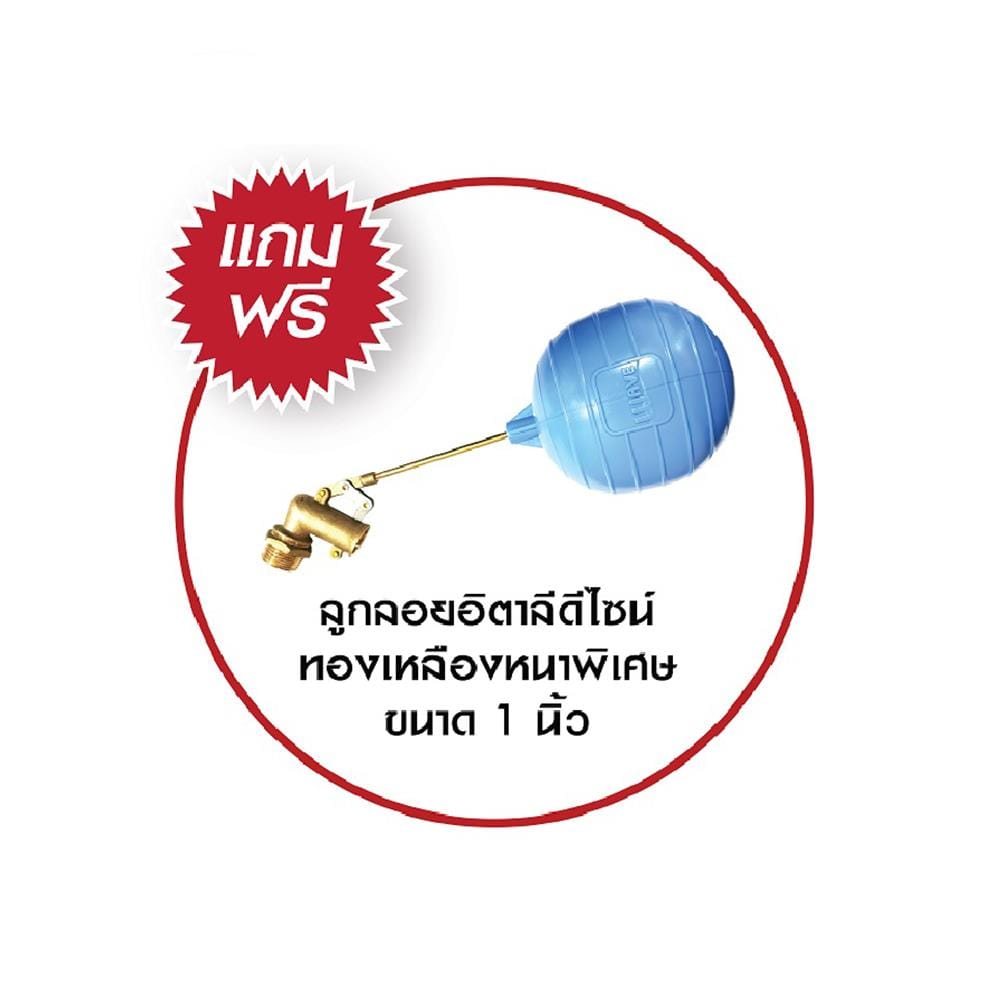 ถังเก็บน้ำ WAVE THE PALM 700 ลิตร สีทองชมพู