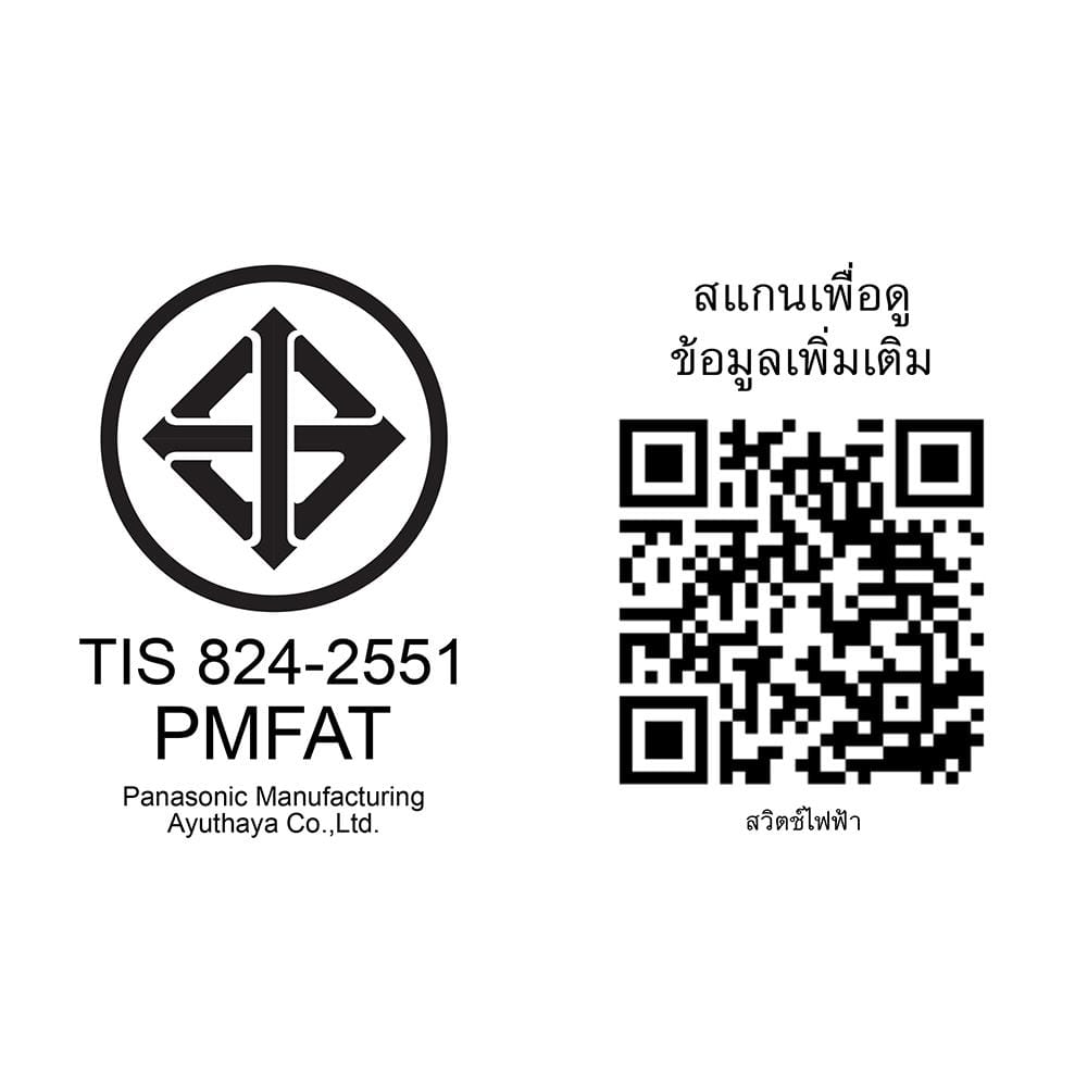 สวิตช์ 1 ทาง PANASONIC WEG5511MB ขนาด 3 ช่อง สีดำเมทาลิค
