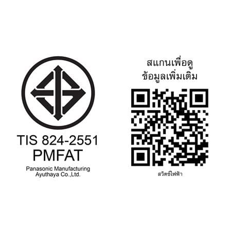 สวิตช์ 3 ทาง PANASONIC WEG5522MB ขนาด 1.5 ช่อง สีดำเมทาลิค_4