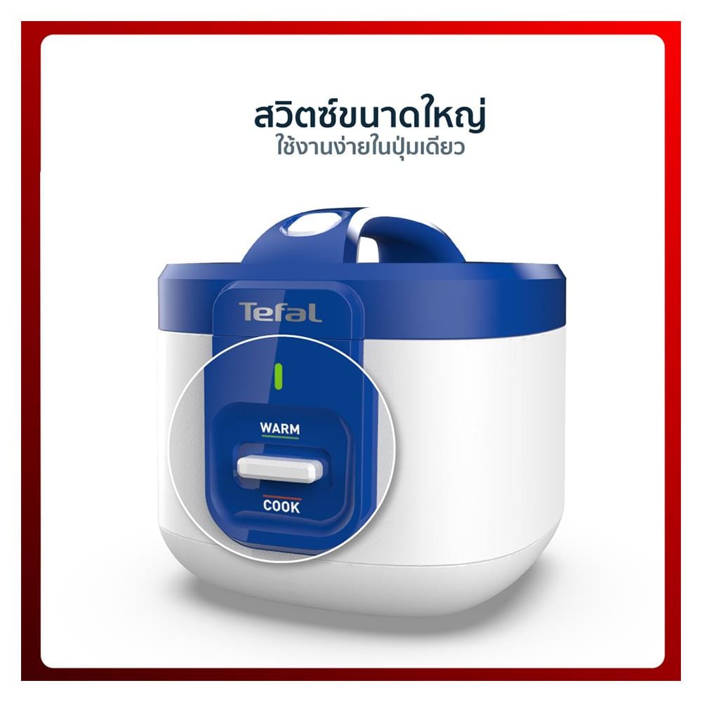 หม้อหุงข้าว MANUAL TEFAL RK361166 1.50 ลิตร