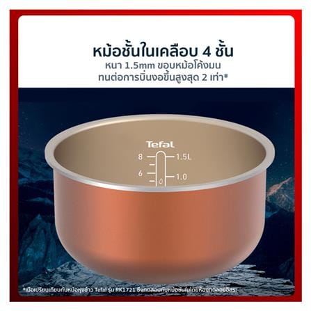 หม้อหุงข้าว MANUAL TEFAL RK361166 1.50 ลิตร_7