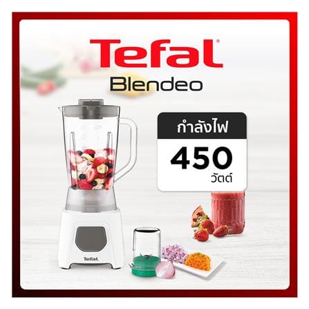 เครื่องปั่นน้ำผลไม้ TEFAL BL2B1166 1.25 ลิตร_6
