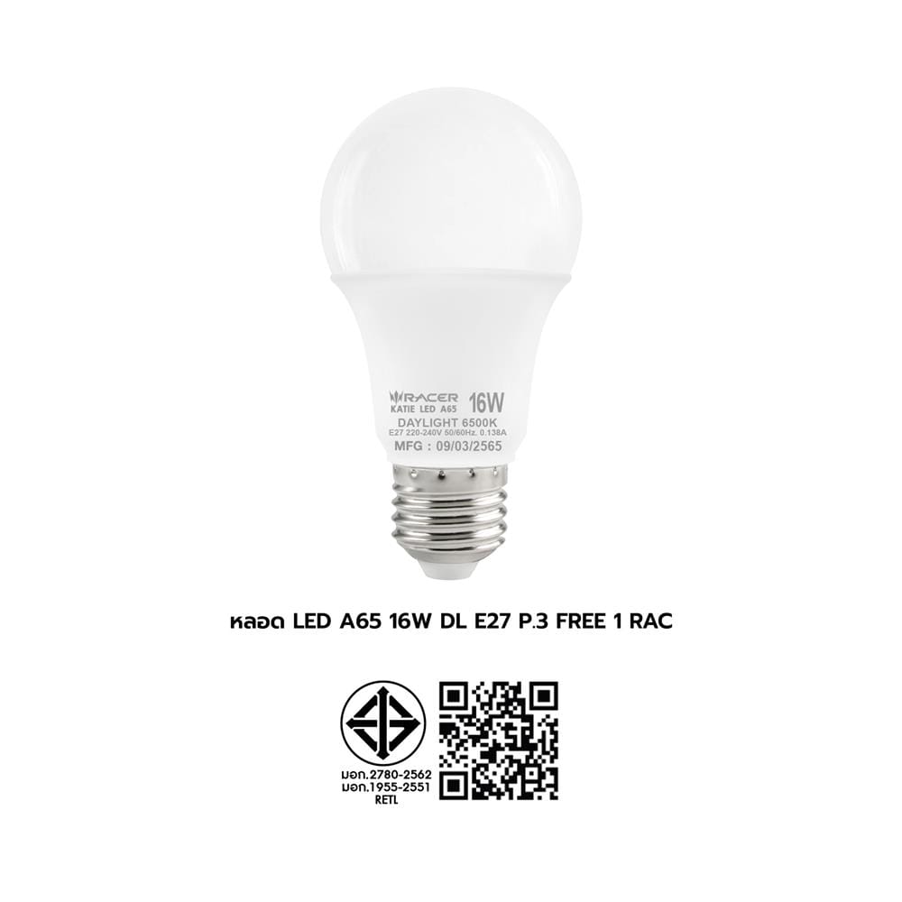 หลอด LED RACER A65 KATIE 16 วัตต์ DAYLIGHT E27 (แพ็ก 4 ชิ้น)