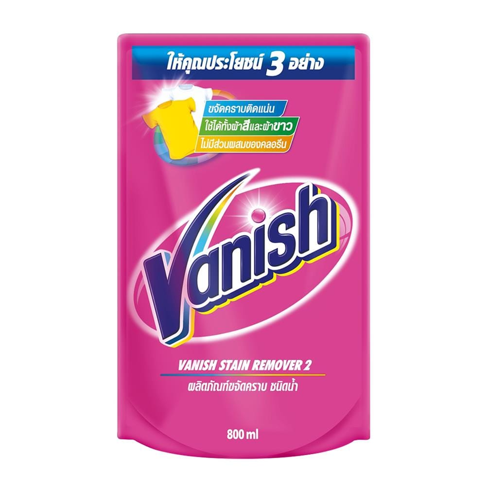 รีฟิลน้ำยาขจัดคราบบนผ้า VANISH 800ml