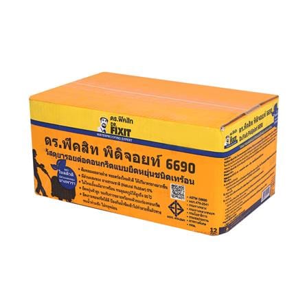 ยางมะตอยยารอยต่อ ชนิดเทร้อน DR.FIXIT PIDIJOINT 6690 12 กก._0