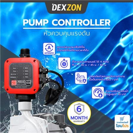 หัวควบคุมแรงดัน DEXZON FS-012AT_2