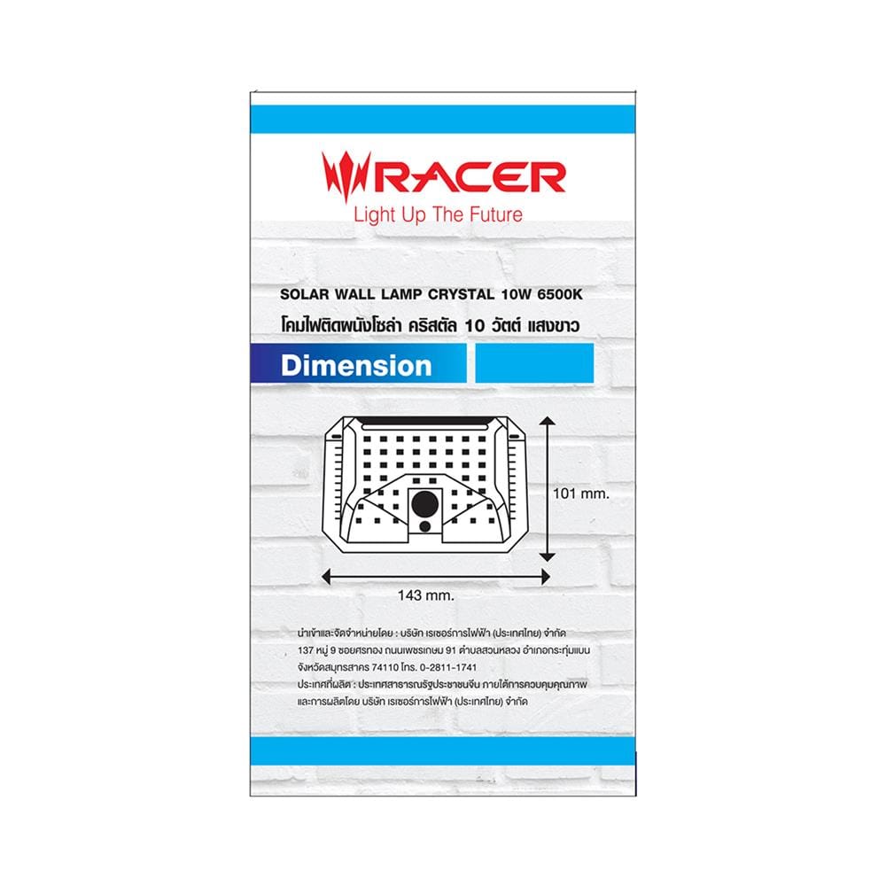 ไฟผนังภายนอก SOLAR RACER CRYSTAL 10 วัตต์ DAYLIGHT สีขาว
