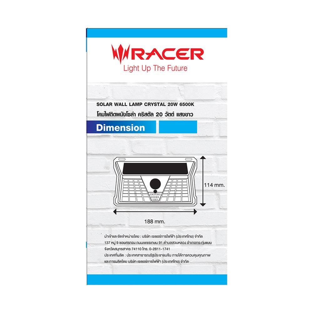 ไฟผนังภายนอก SOLAR RACER CRYSTAL 20 วัตต์ DAYLIGHT สีขาว