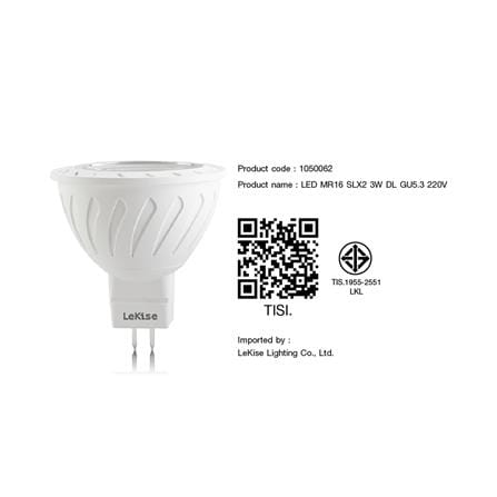 หลอด LED LEKISE MR16 SLX2 3 วัตต์ DAYLIGHT GU5.3_2
