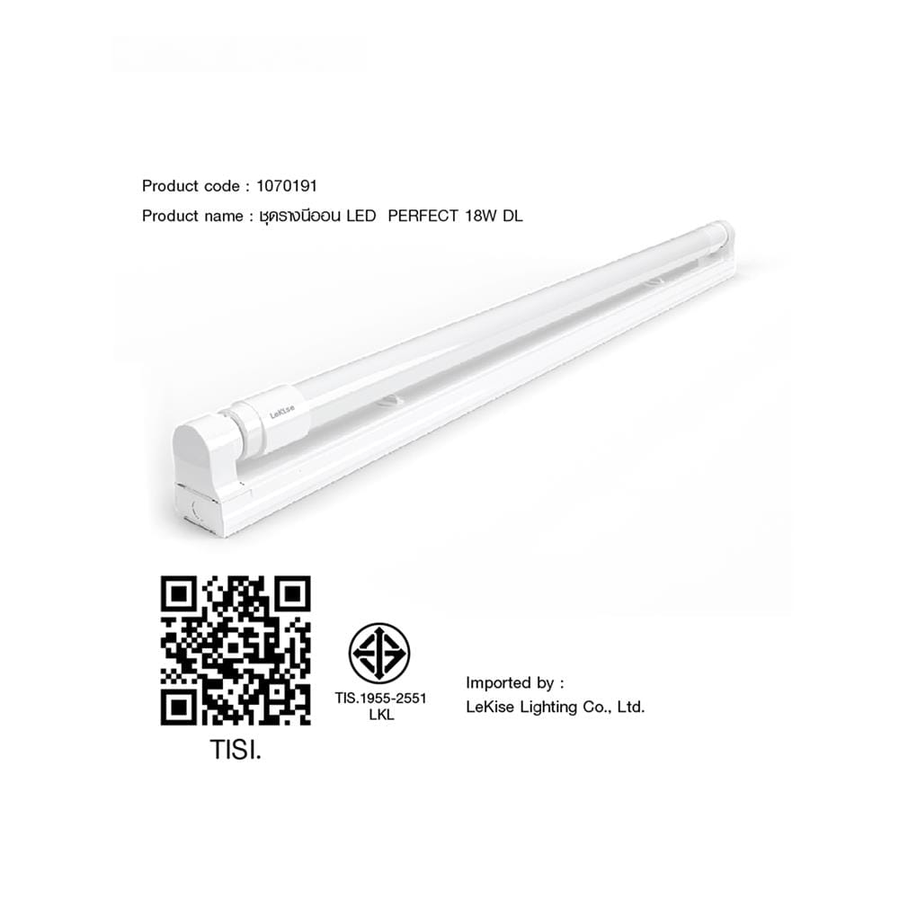 ชุดรางนีออน LED LEKISE PERFECT 18 วัตต์ DAYLIGHT