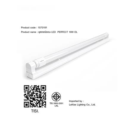 ชุดรางนีออน LED LEKISE PERFECT 18 วัตต์ DAYLIGHT_4