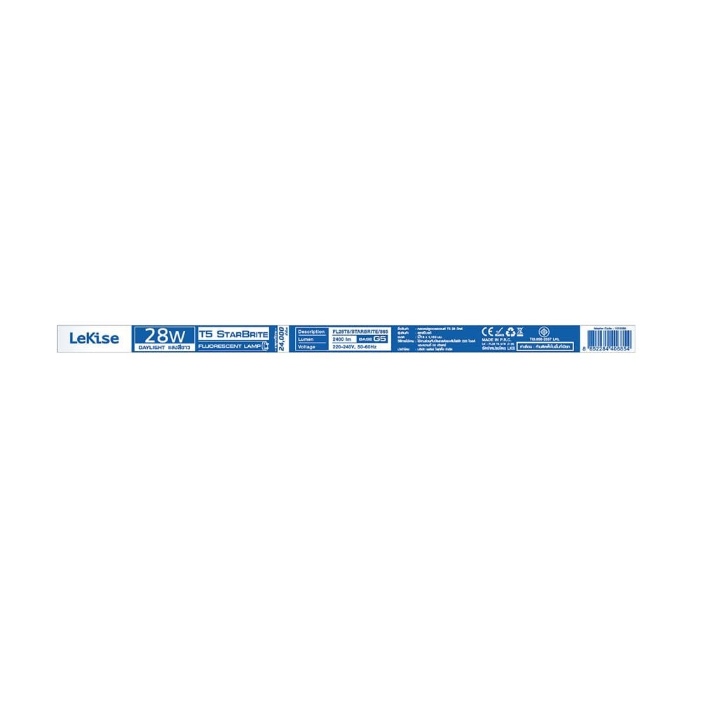 หลอดนีออนยาว LEKISE FLUORESENT T5 28 วัตต์ DAYLIGHT