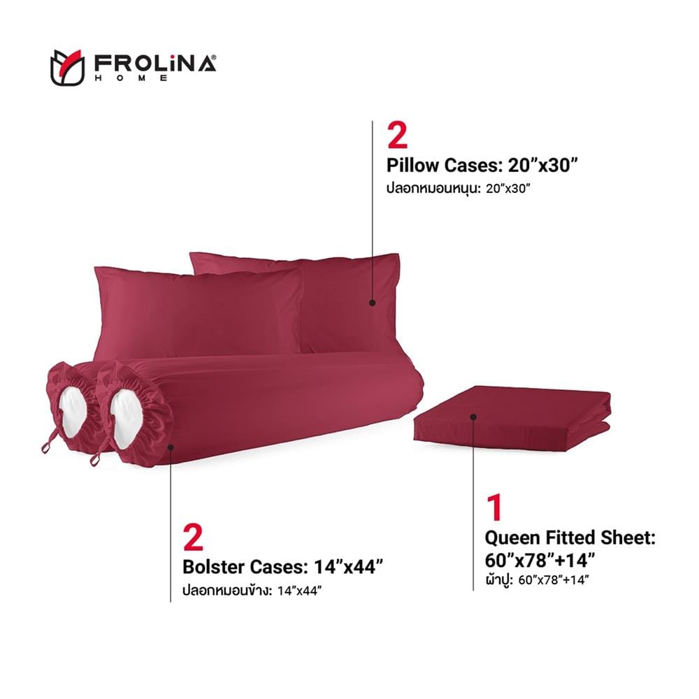 ชุดผ้าปูที่นอน 5 ฟุต (ชุด 5 ชิ้น) FROLINA MICROTEX SF015