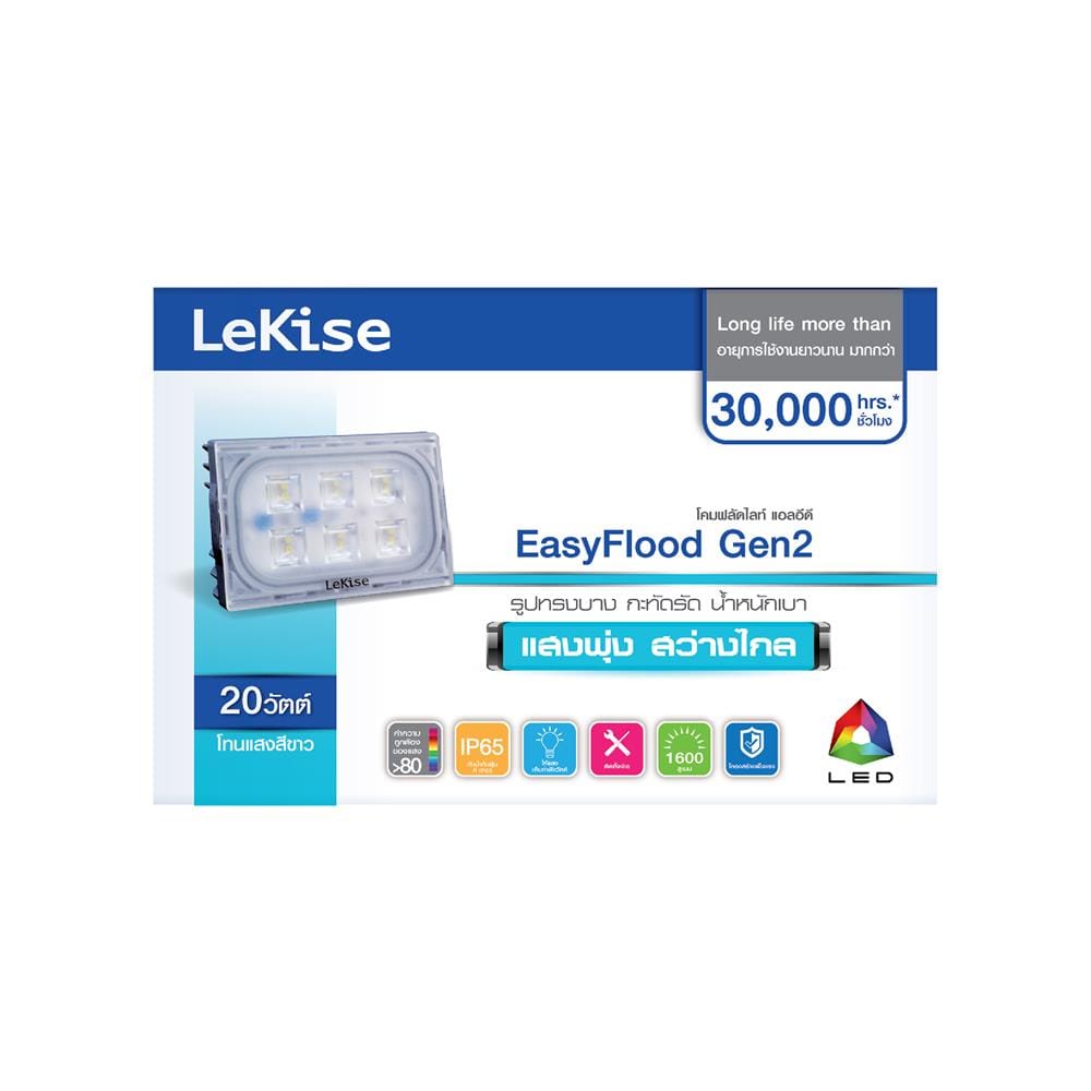 สปอตไลท์ภายนอก LED LEKISE EASY FLOOD GEN 2 20 วัตต์ DAYLIGHT