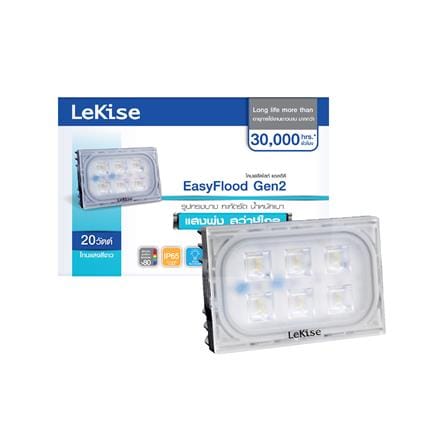 สปอตไลท์ภายนอก LED LEKISE EASY FLOOD GEN 2 20 วัตต์ DAYLIGHT_1