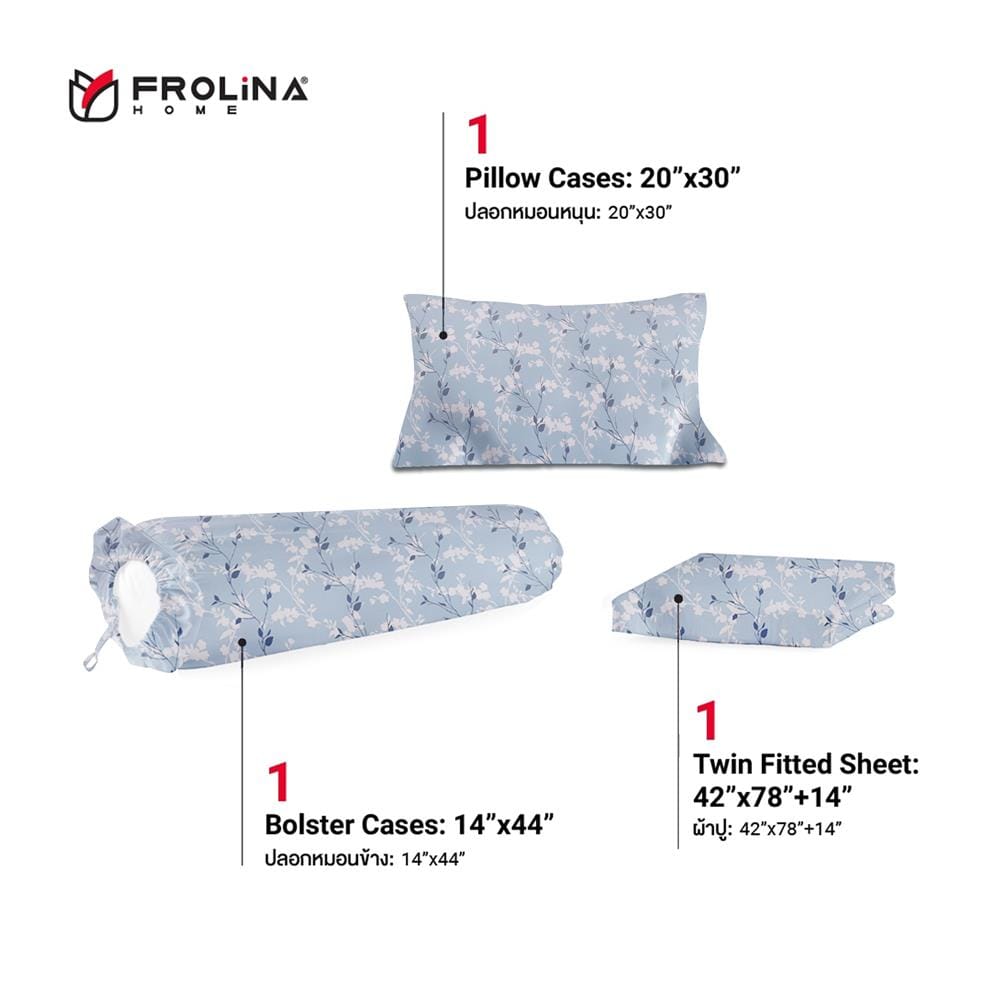 ชุดผ้าปูที่นอน 3.5 ฟุต 3 ชิ้น FROLINA MICROTEX DF016