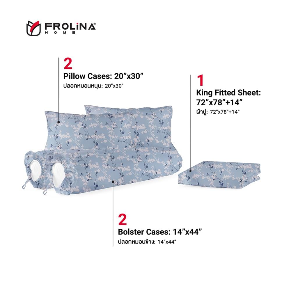 ชุดผ้าปูที่นอน 6 ฟุต 5 ชิ้น FROLINA MICROTEX DF016
