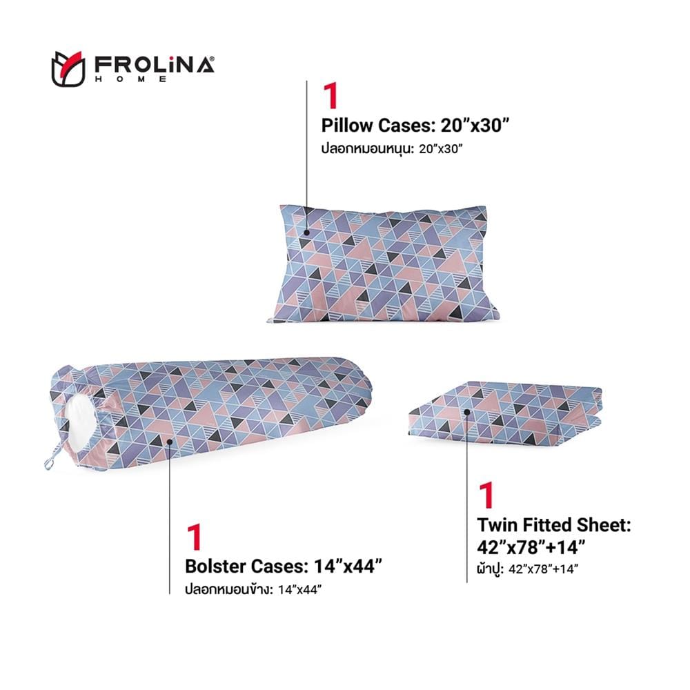 ชุดผ้าปูที่นอน 3.5 ฟุต 3 ชิ้น FROLINA MICROTEX DF018