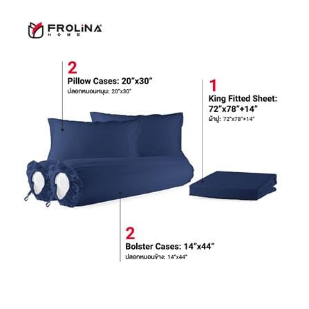 ชุดผ้าปูที่นอน 6 ฟุต 5 ชิ้น FROLINA MICROTEX SF002_1