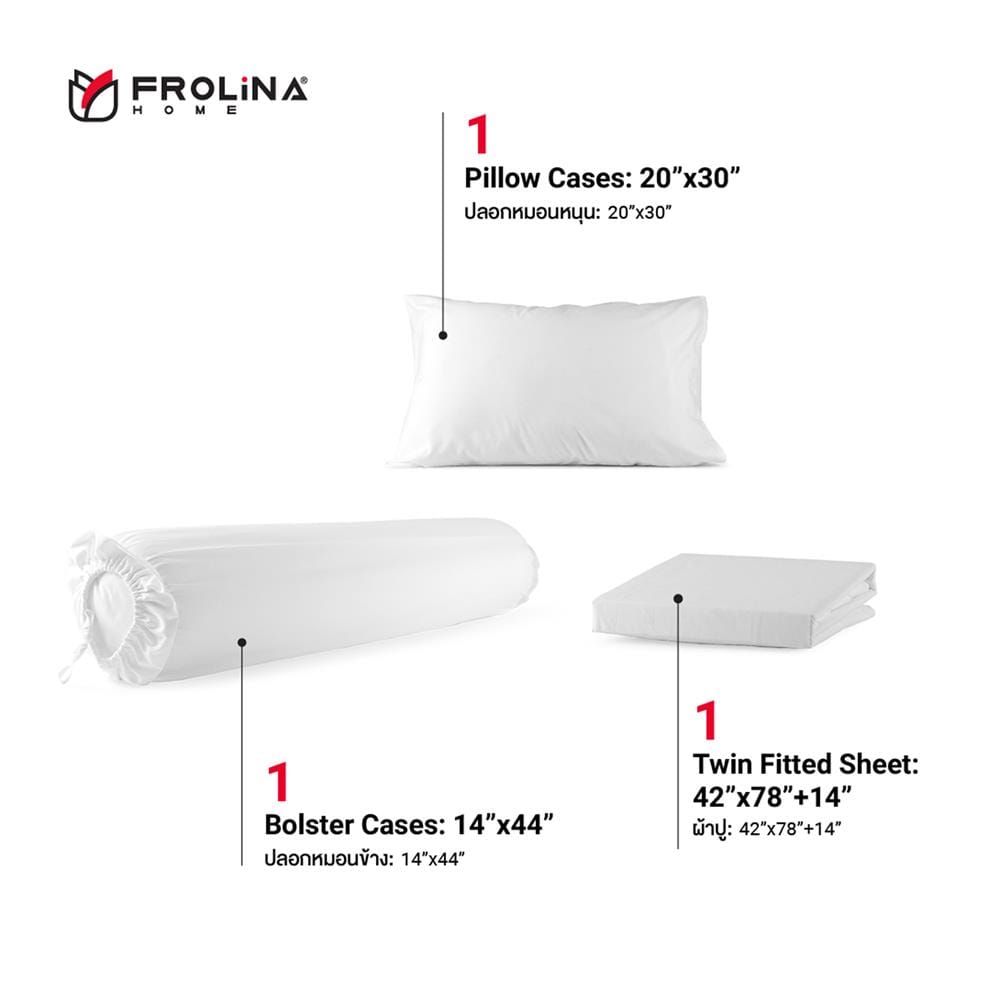 ชุดผ้าปูที่นอน 3.5 ฟุต 3 ชิ้น FROLINA MICROTEX SF013