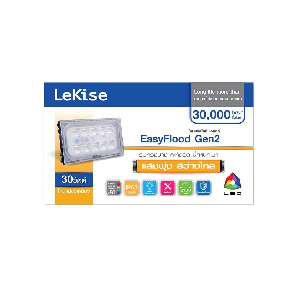 สปอตไลท์ภายนอก LED LEKISE EASY FLOOD GEN 2 30 วัตต์ WARMWHITE