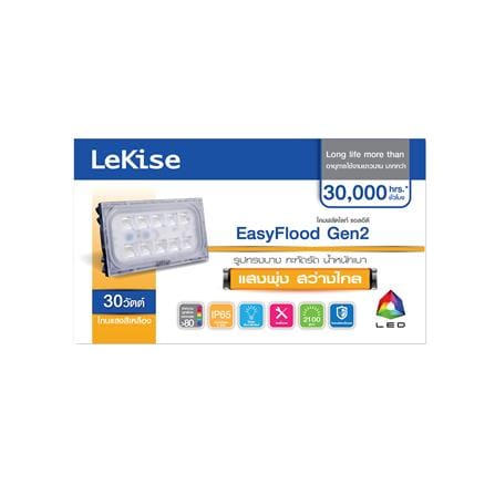 สปอตไลท์ภายนอก LED LEKISE EASY FLOOD GEN 2 30 วัตต์ WARMWHITE_2