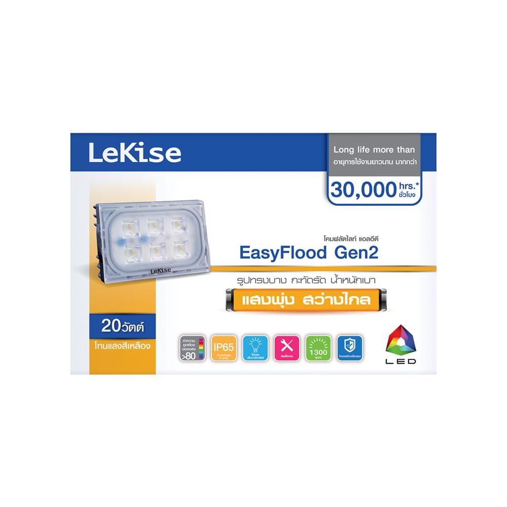 สปอตไลท์ภายนอก LED LEKISE EASY FLOOD GEN 2 20 วัตต์ WARMWHITE
