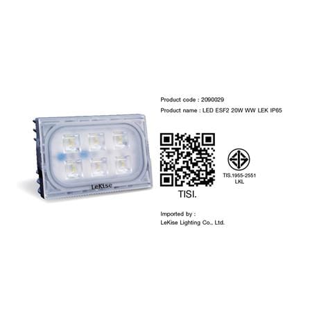 สปอตไลท์ภายนอก LED LEKISE EASY FLOOD GEN 2 20 วัตต์ WARMWHITE_3