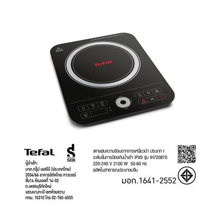 เตาแม่เหล็กไฟฟ้า TEFAL IH7208_10