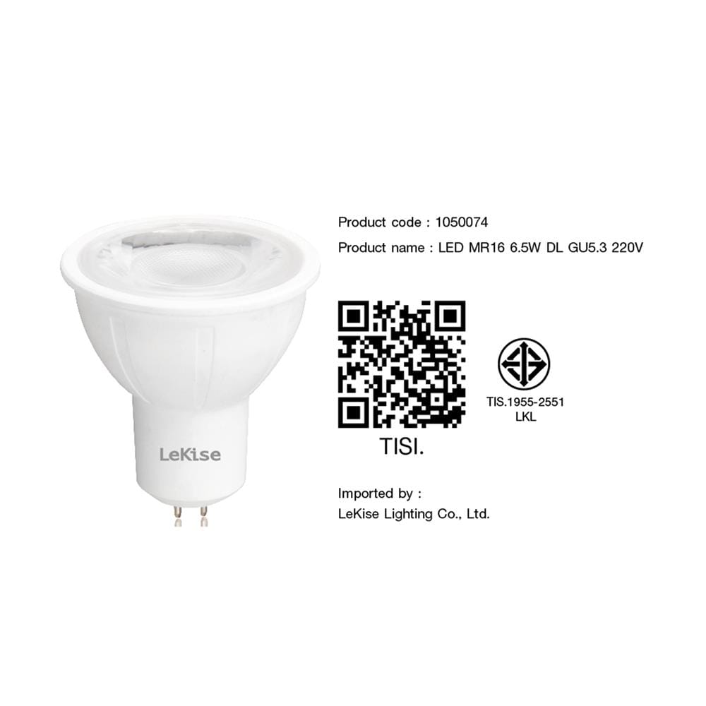 หลอด LED LEKISE SPOTLUX MR16 6.5 วัตต์ DAYLIGHT GU5.3