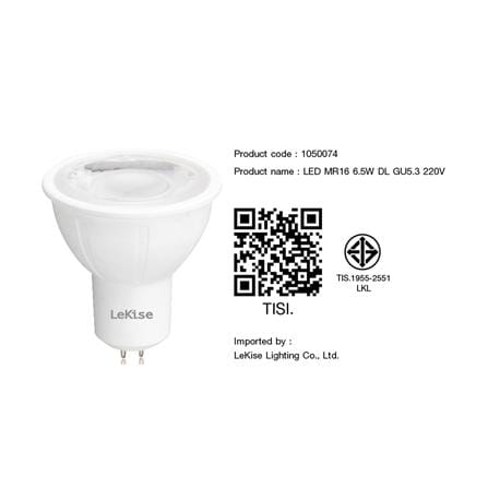 หลอด LED LEKISE SPOTLUX MR16 6.5 วัตต์ DAYLIGHT GU5.3_3