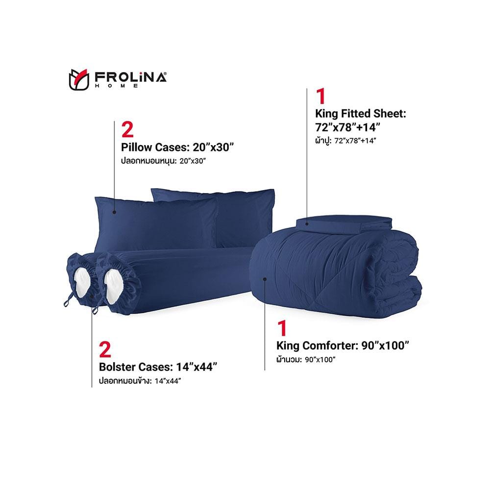 ชุดผ้าปูที่นอน 6 ฟุต 6 ชิ้น FROLINA MICROTEX SF002