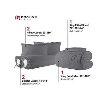 ชุดผ้าปูที่นอน 6 ฟุต 6 ชิ้น FROLINA MICROTEX SF001_1
