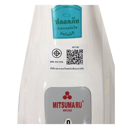 พัดลมติดผนัง 18 นิ้ว MITSUMARU WF2185 สีขาว_2